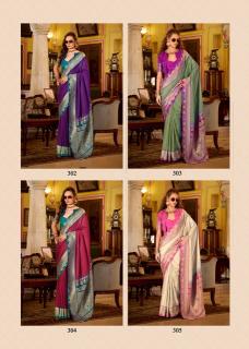 Rajpath sabarmati silk wholesale saree market near me